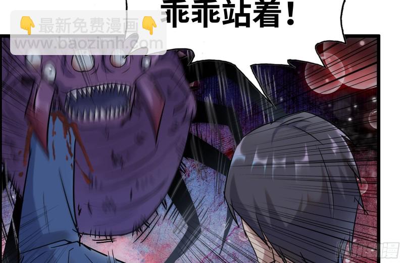 180-人面蜘蛛(1/2)-第186话