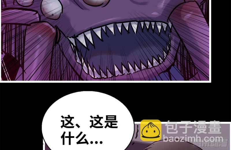 180-人面蜘蛛(1/2)-第186话