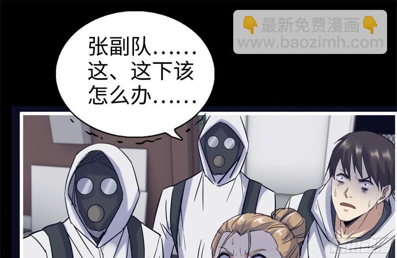 180-人面蜘蛛(1/2)-第186话