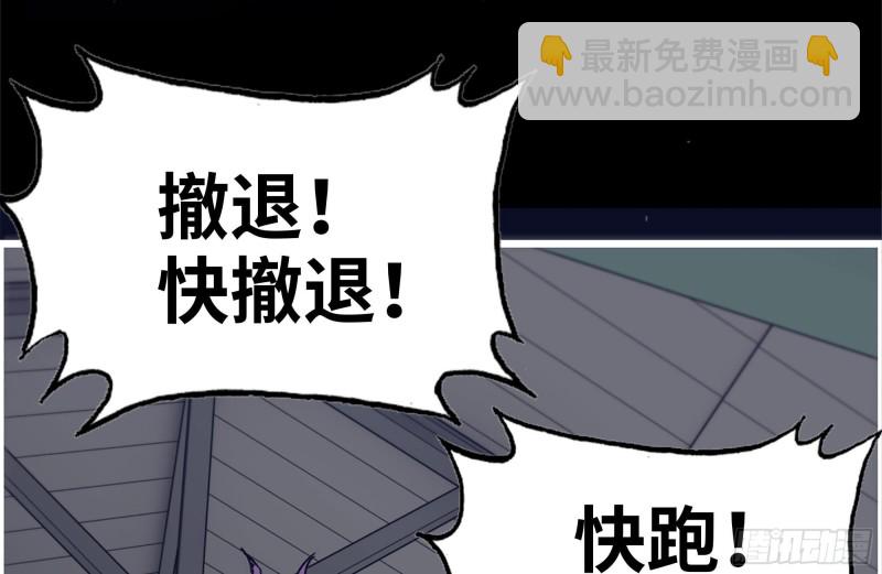 180-人面蜘蛛(1/2)-第186话