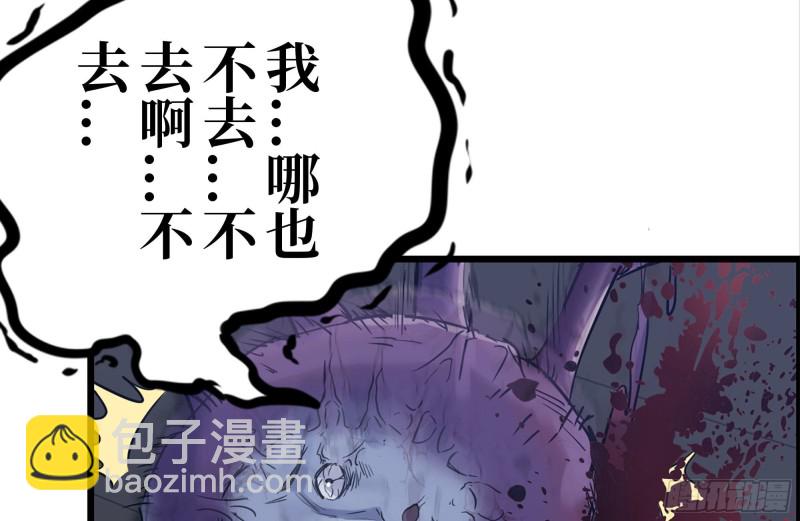 180-人面蜘蛛(1/2)-第186话