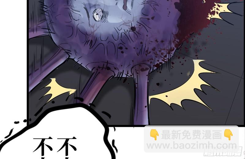 180-人面蜘蛛(1/2)-第186话