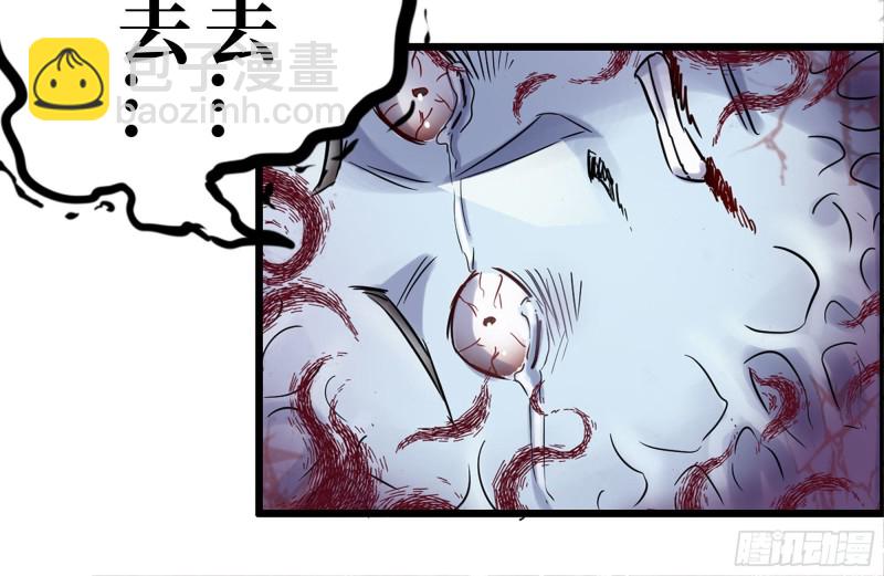 180-人面蜘蛛(1/2)-第186话