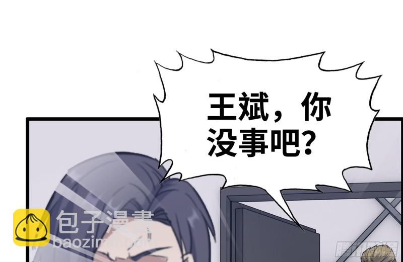 180-人面蜘蛛(1/2)-第186话