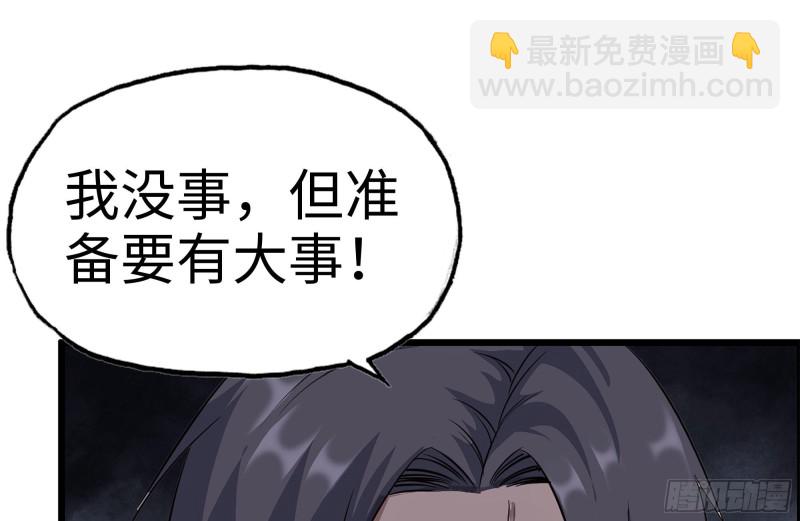 180-人面蜘蛛(1/2)-第186话