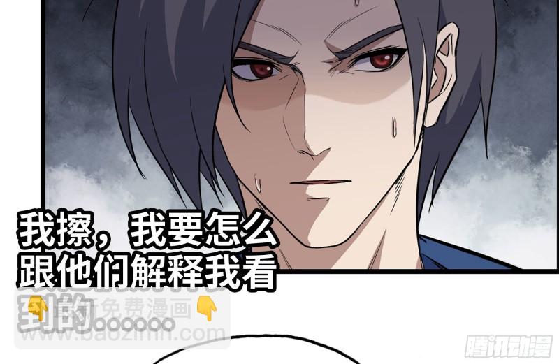 180-人面蜘蛛(1/2)-第186话