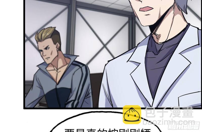 180-人面蜘蛛(1/2)-第186话