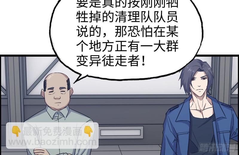 180-人面蜘蛛(1/2)-第186话