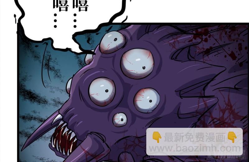 180-人面蜘蛛(1/2)-第186话