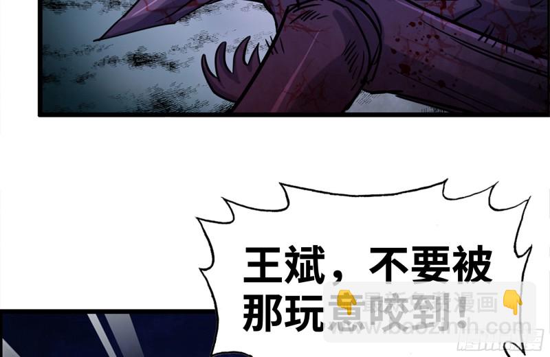 180-人面蜘蛛(1/2)-第186话