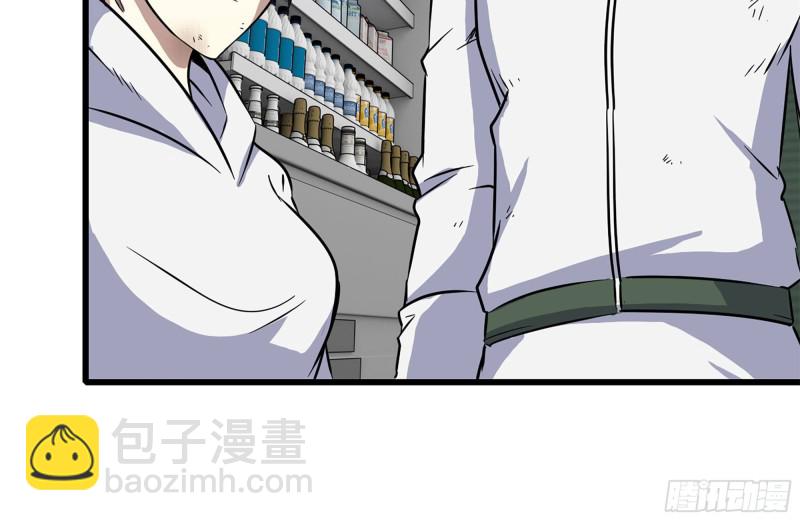 182-六眼怪物(1/2)-第188话