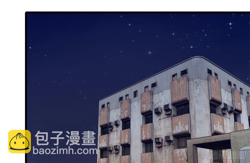 182-六眼怪物(1/2)-第188话