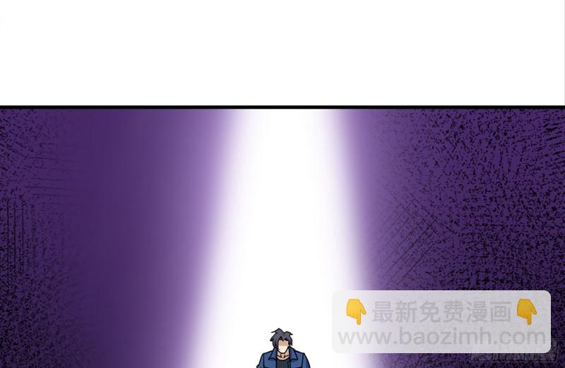 182-六眼怪物(1/2)-第188话