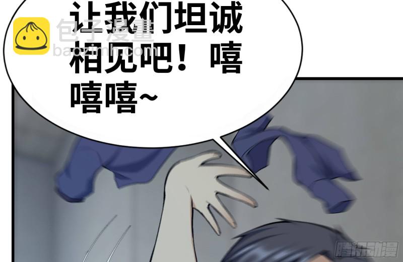 184-出发(1/2)-第190话