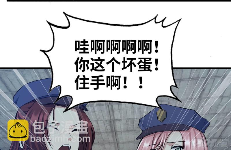 184-出发(1/2)-第190话