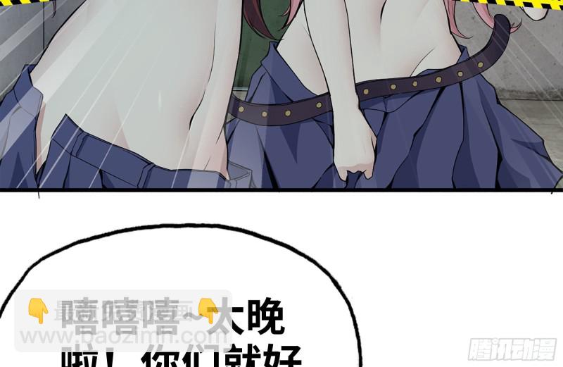 184-出发(1/2)-第190话