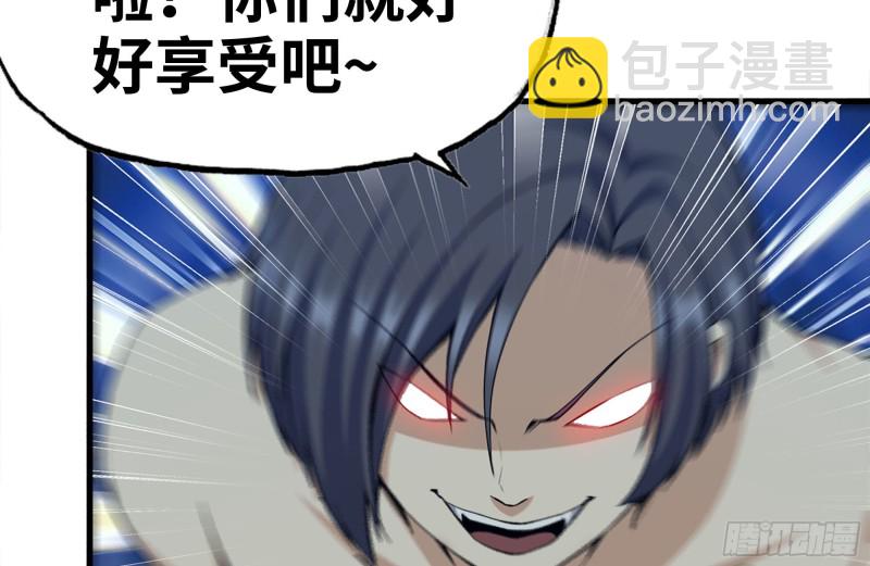 184-出发(1/2)-第190话