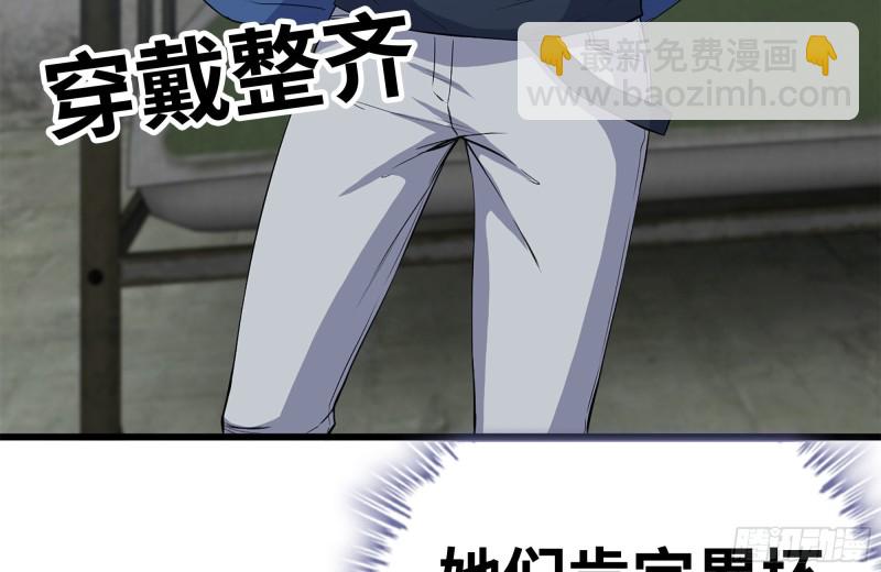 184-出发(1/2)-第190话