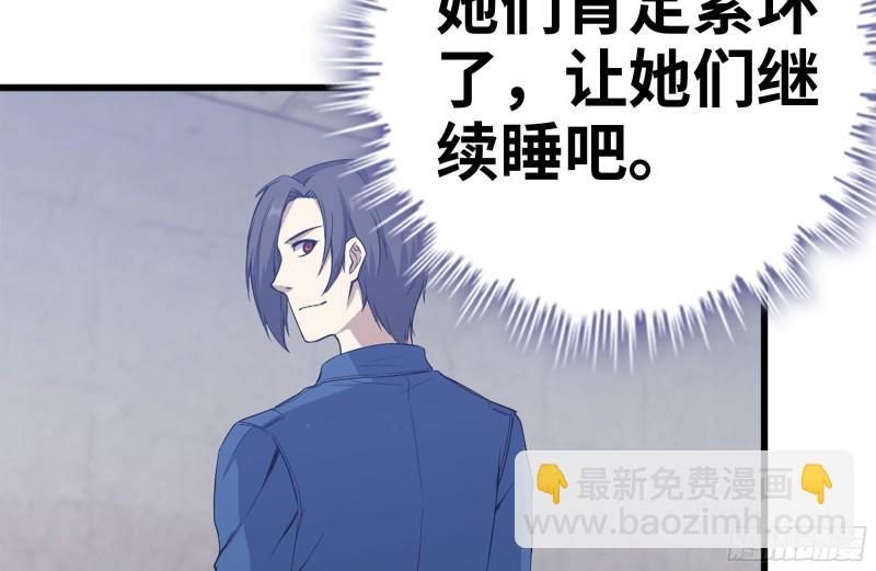 184-出发(1/2)-第190话