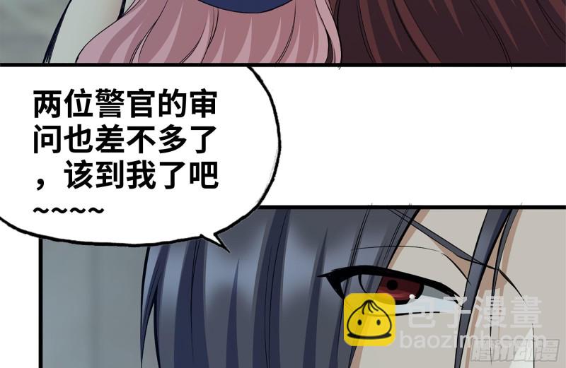 184-出发(1/2)-第190话