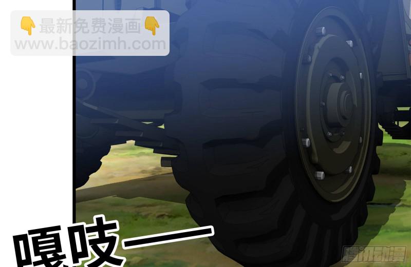 184-出发(1/2)-第190话