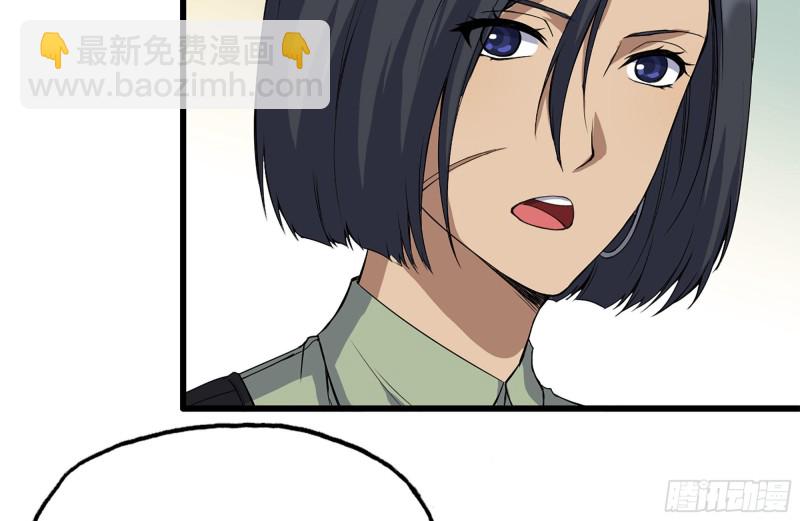 184-出发(1/2)-第190话