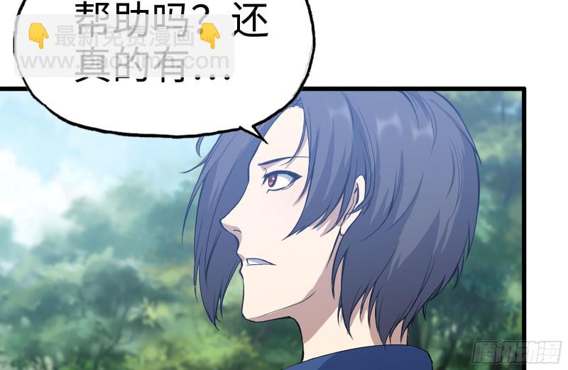 184-出发(1/2)-第190话