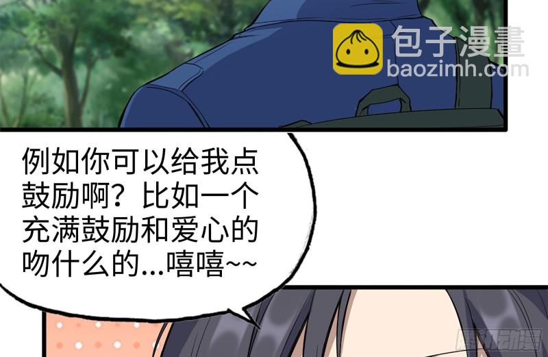 184-出发(1/2)-第190话