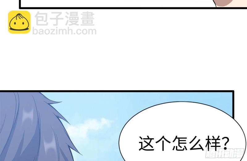 184-出发(1/2)-第190话