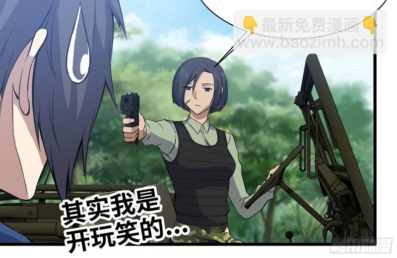 184-出发(1/2)-第190话