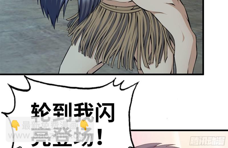 184-出发(1/2)-第190话