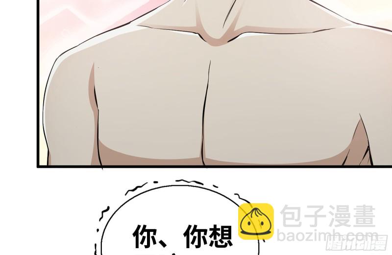184-出发(1/2)-第190话