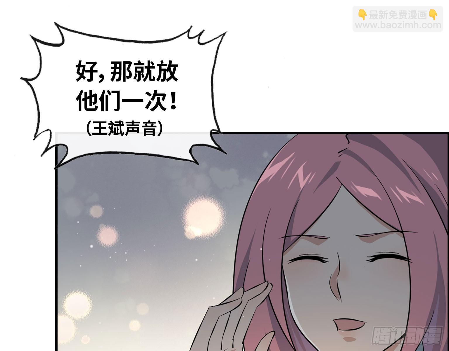 18- 谈合作(1/2)-第20话