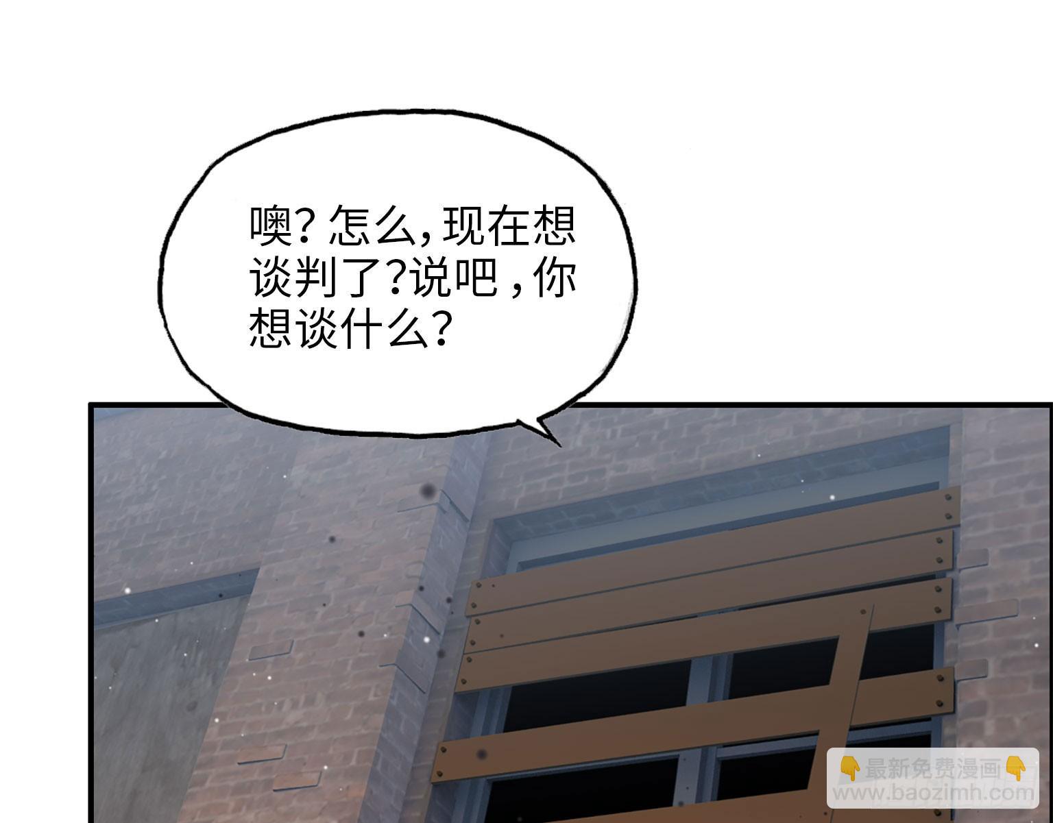 18- 谈合作(1/2)-第20话