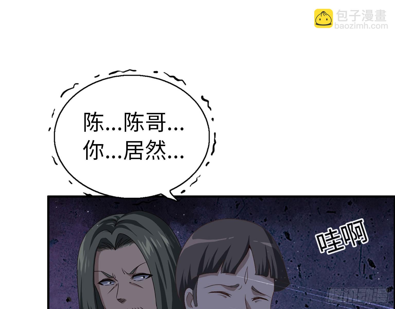 18- 谈合作(1/2)-第20话