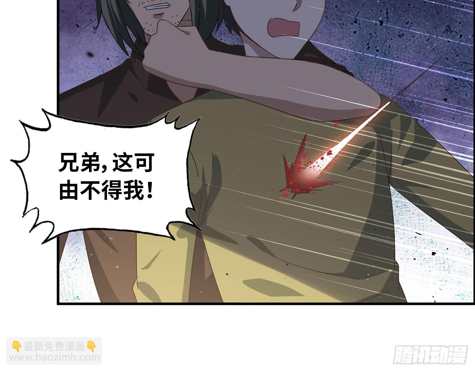 18- 谈合作(1/2)-第20话