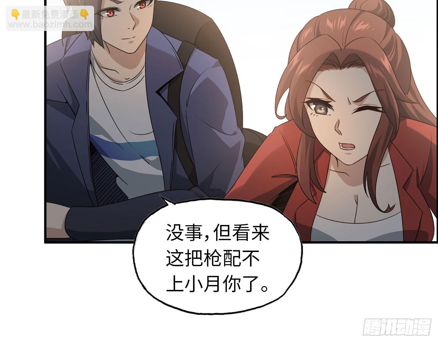 18- 谈合作(1/2)-第20话