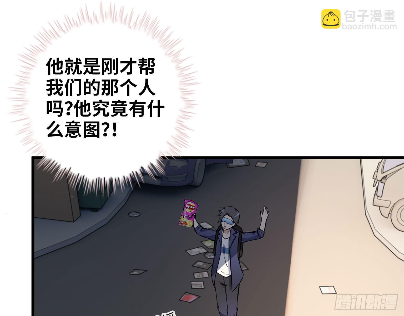 18- 谈合作(1/2)-第20话