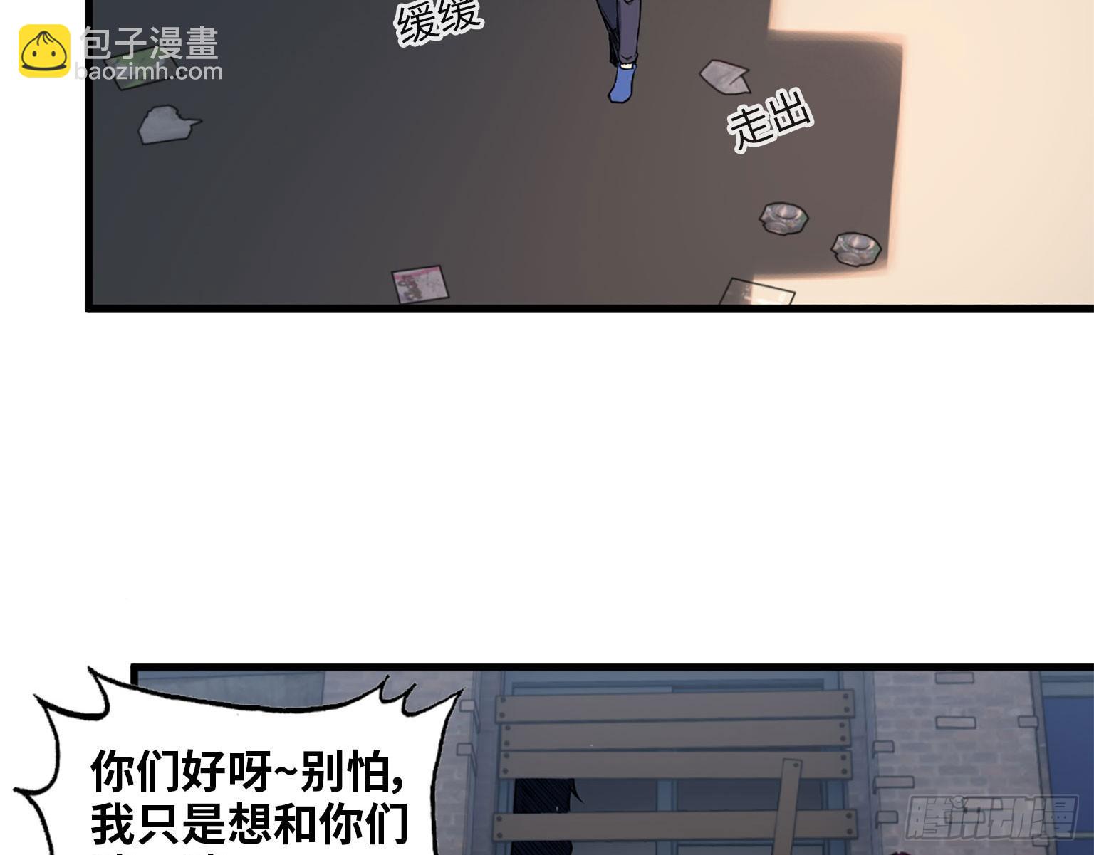 18- 谈合作(1/2)-第20话