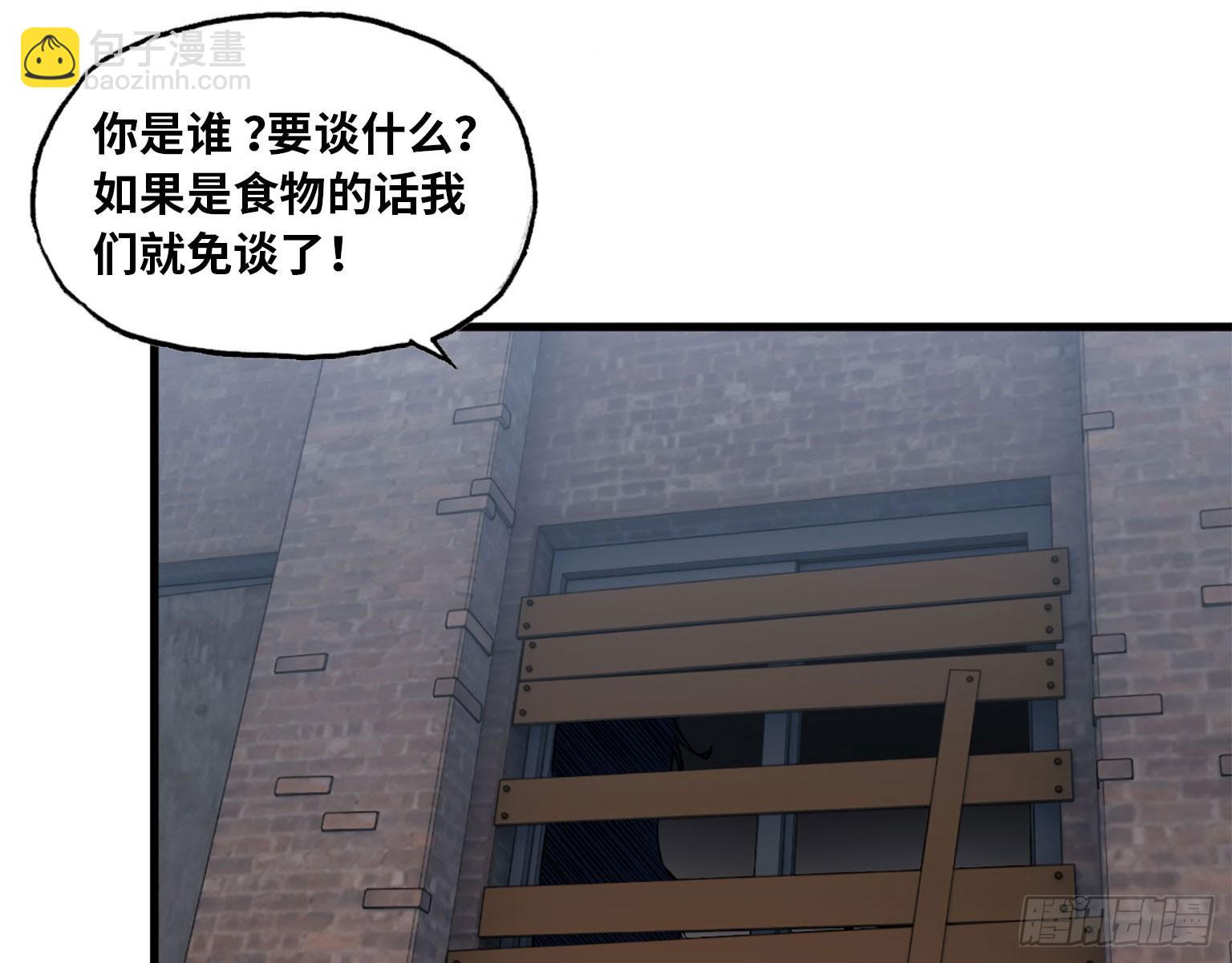 18- 谈合作(1/2)-第20话