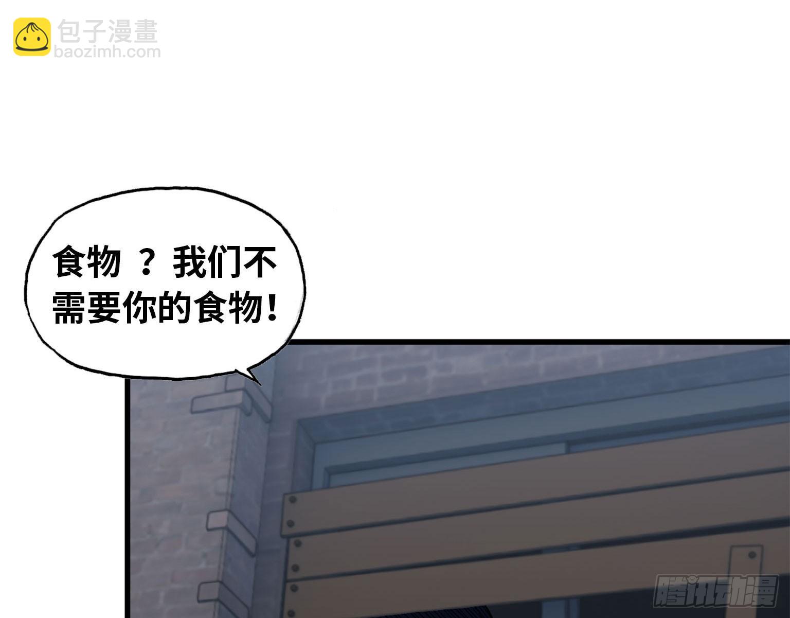 18- 谈合作(1/2)-第20话