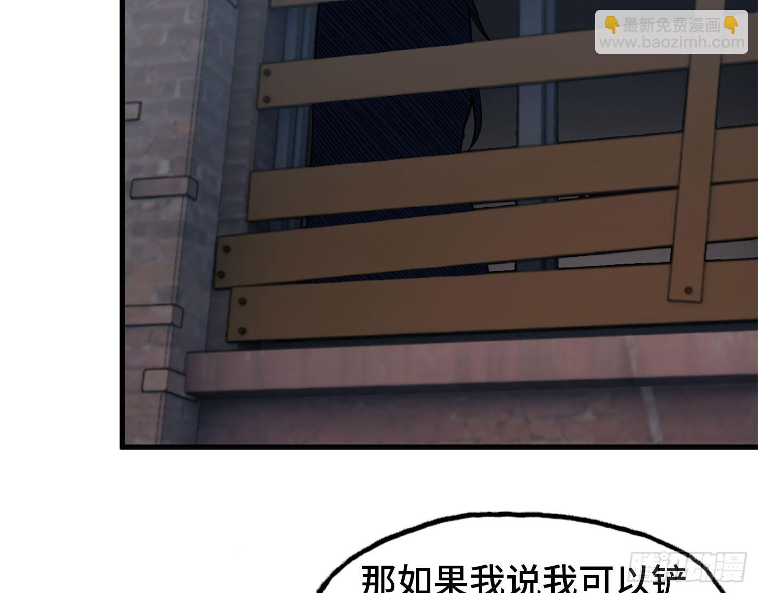 18- 谈合作(1/2)-第20话