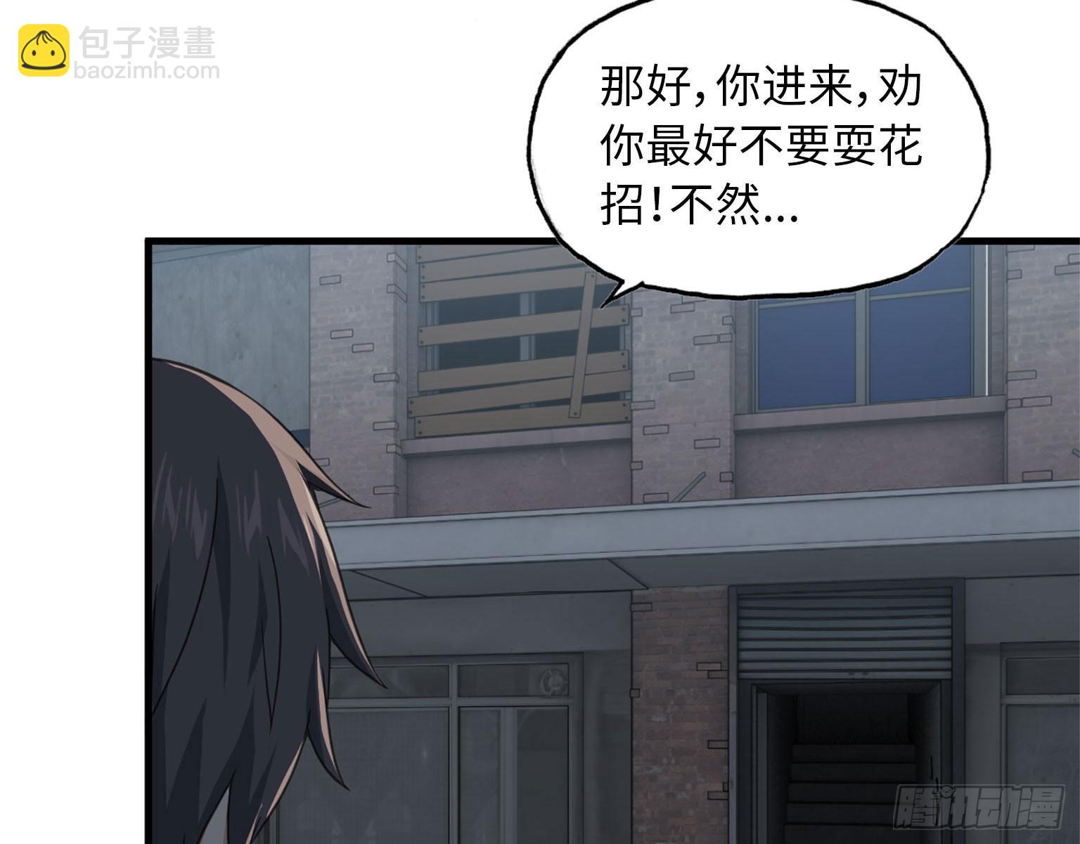 18- 谈合作(1/2)-第20话