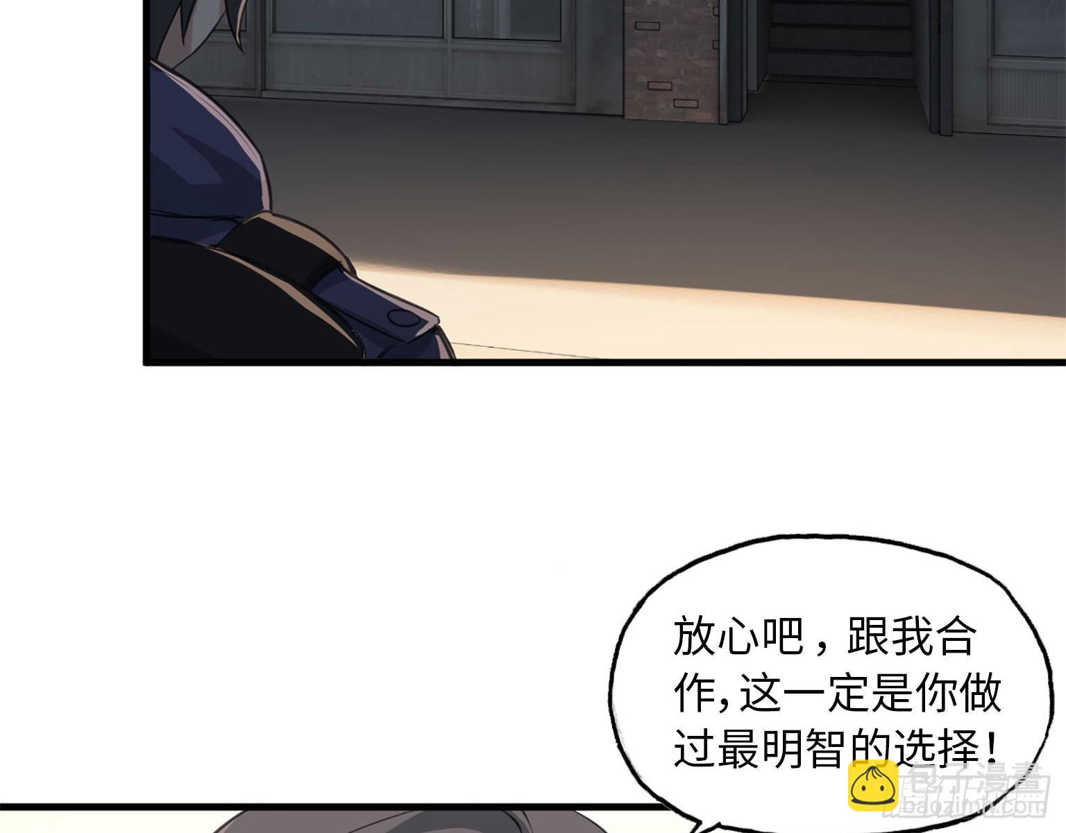 18- 谈合作(1/2)-第20话