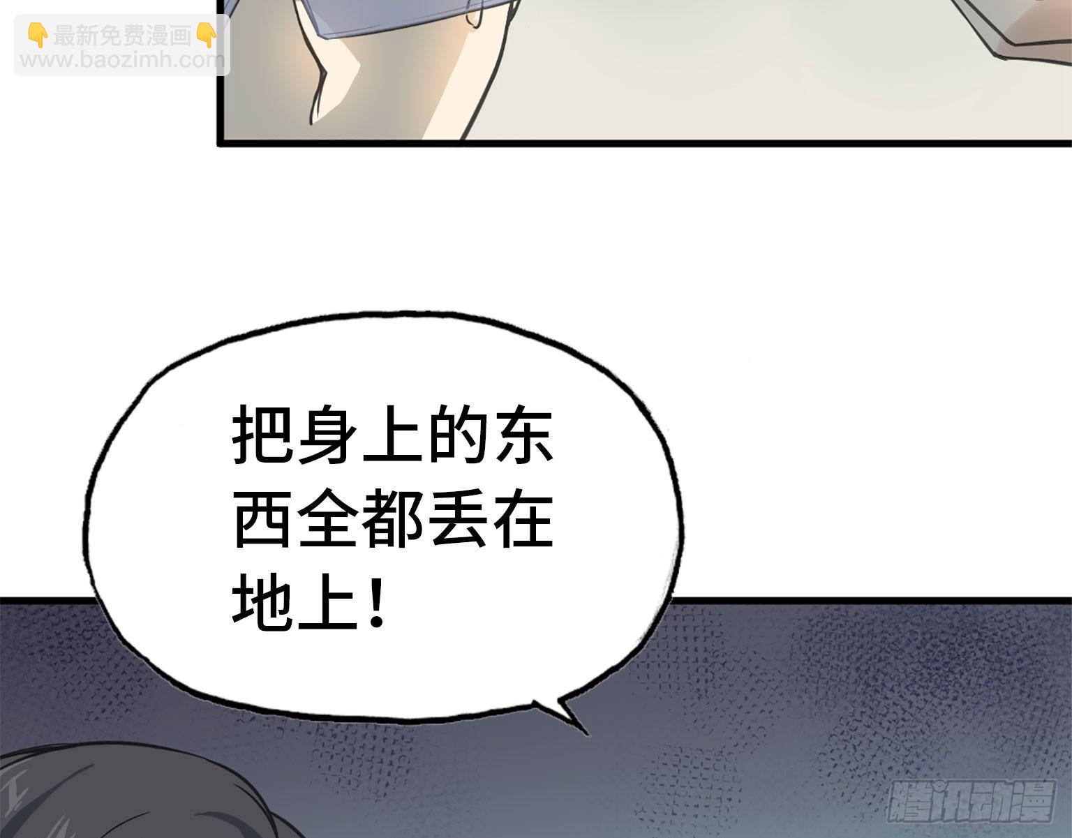 18- 谈合作(1/2)-第20话