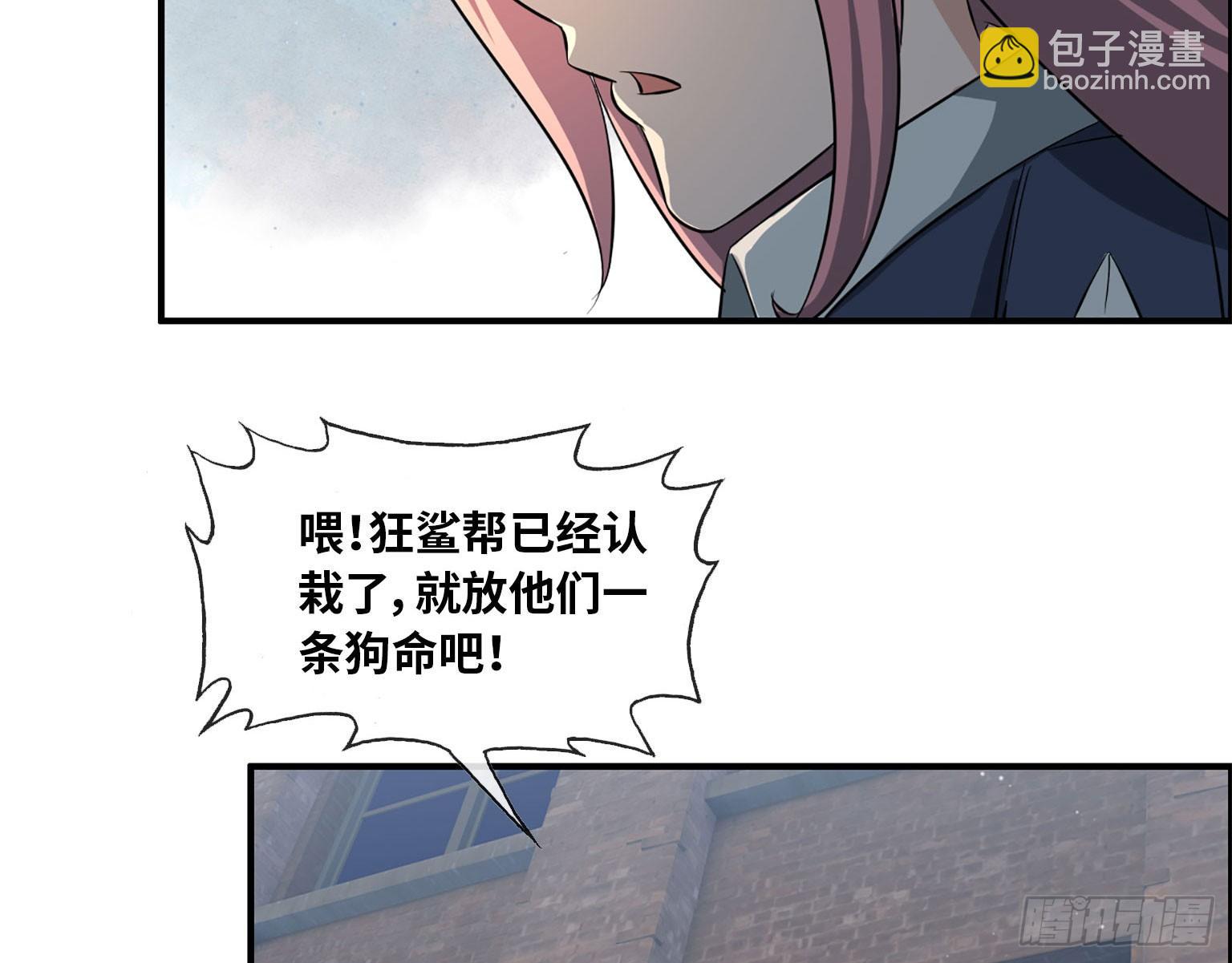 18- 谈合作(1/2)-第20话