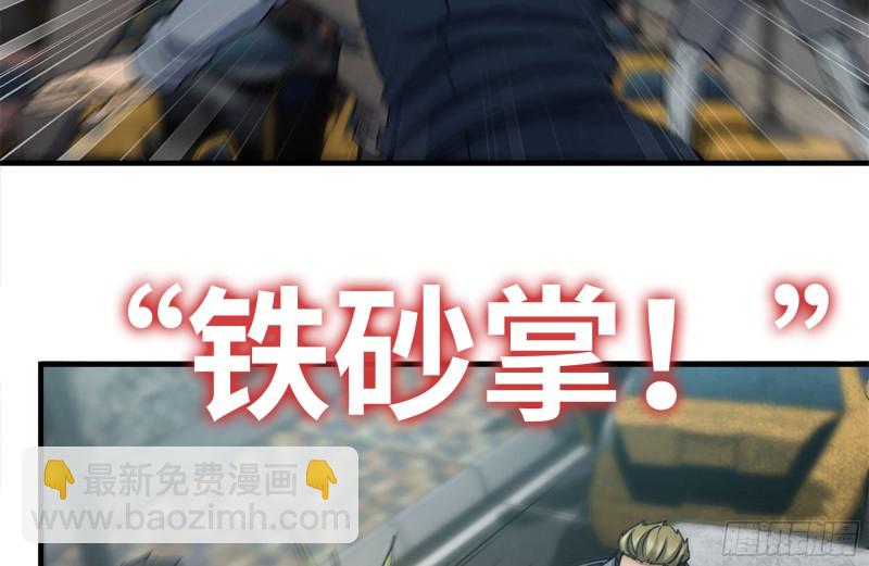 186-解围(1/2)-第192话
