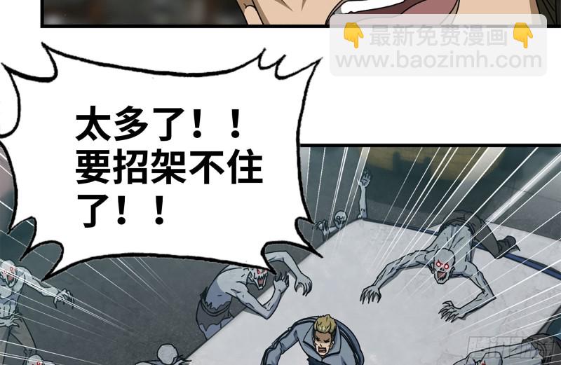 186-解围(1/2)-第192话
