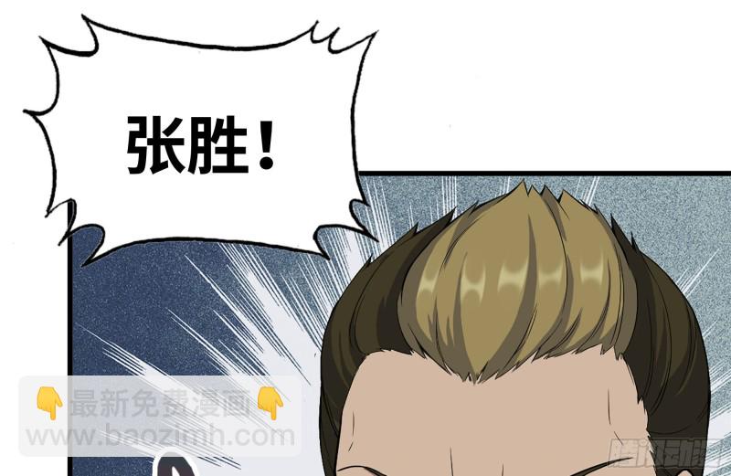 186-解围(1/2)-第192话