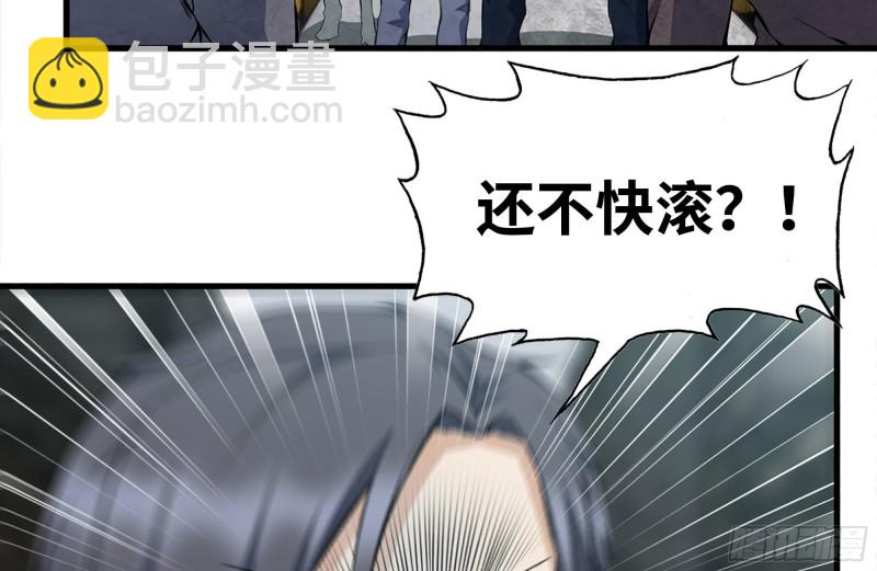 186-解围(1/2)-第192话